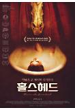 영화 포스터