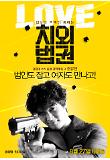 Poster_6