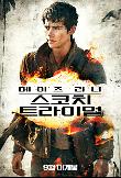 Poster_5