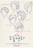 Poster_0