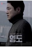 영화 포스터