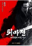 Poster_1