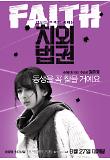 Poster_8