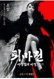 Poster_2