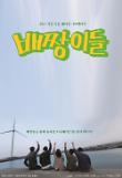 Poster_1