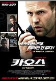 Poster_0