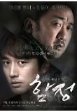 Poster_0