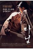 Poster_1