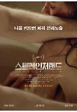Poster_3