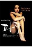 Poster_0