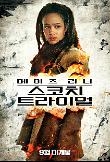 Poster_9