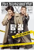 Poster_4