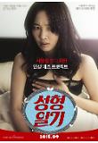 영화 포스터