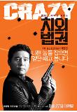 Poster_5