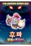 Poster_1