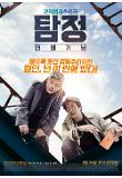 Poster_5