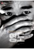 Poster_0
