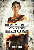 Poster_10