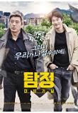 Poster_1