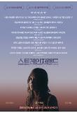 Poster_2