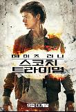 Poster_7