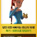 StillCut_1