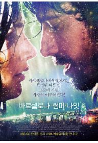 빗속.jpg