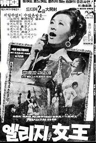 엘레지의여왕.JPG
