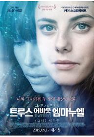 최종-개봉일.jpg