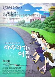 movie_image219LXD7S.jpg