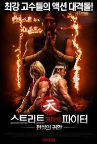 SFAF_Korean Poster.jpg