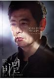 Poster_3