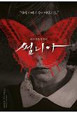Poster_2