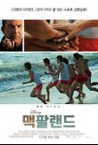 영화 포스터