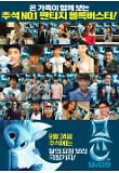Poster_4
