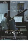Poster_2