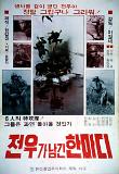 Poster_1