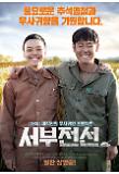 Poster_0