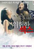 영화 포스터