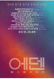 Poster_1