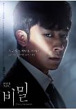 Poster_2