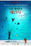 Poster_1