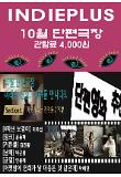 영화 포스터