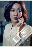 엄지원_poster.jpg