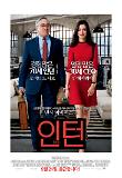영화 포스터