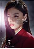 Poster_1