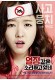 Poster_2