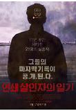 Poster_0
