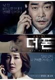 thephone_3poster.jpg