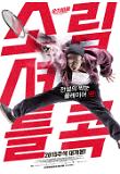 Poster_5